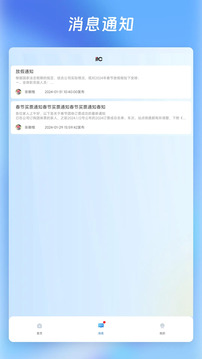 營銷乾坤袋截圖