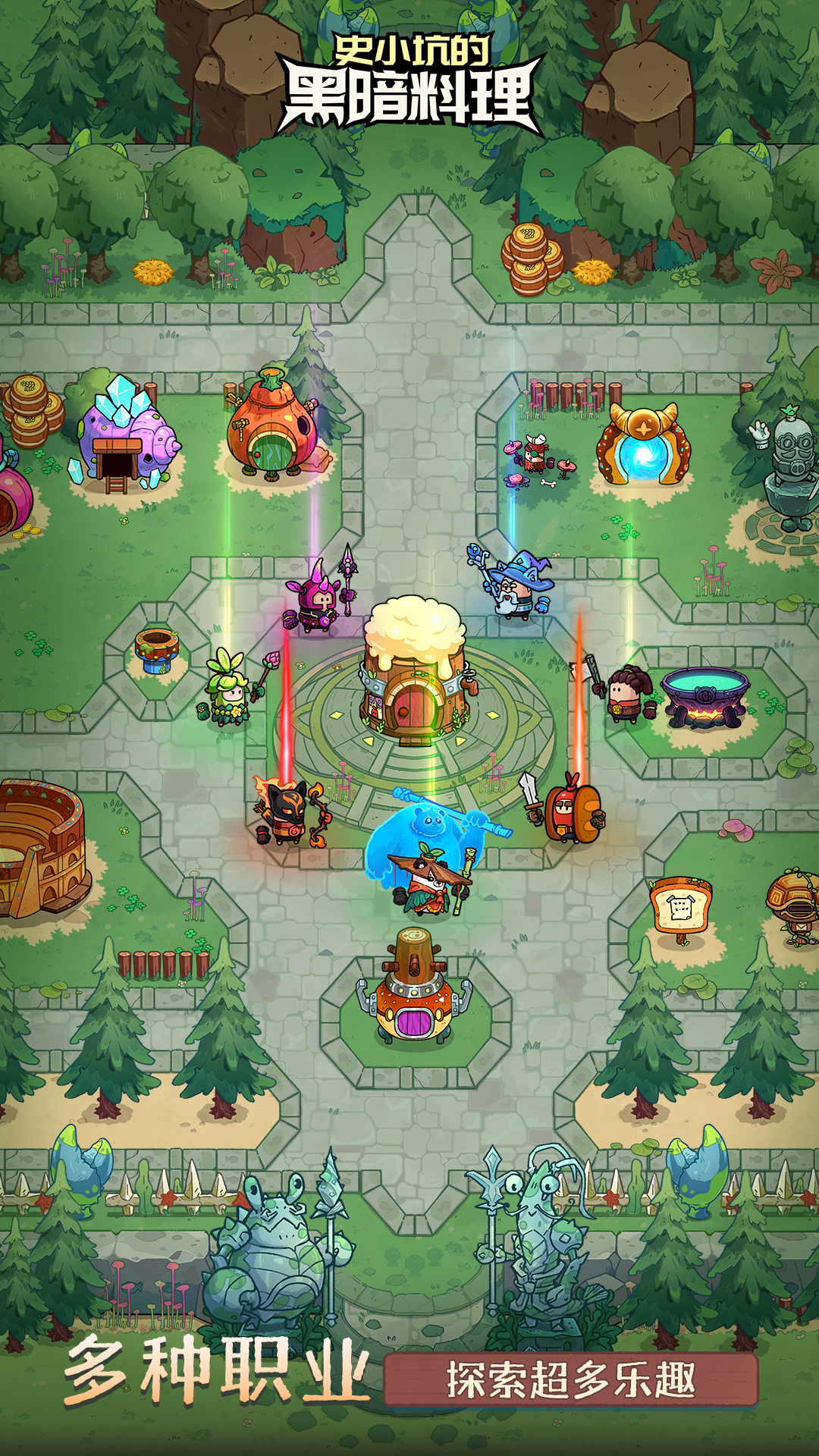 史小坑的黑暗料理截圖預(yù)覽