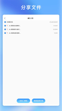 營銷乾坤袋截圖