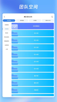 營銷乾坤袋截圖