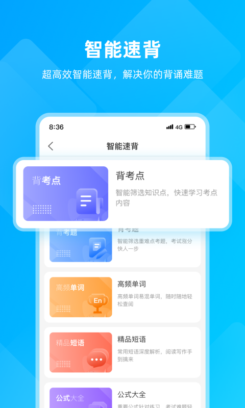 汇学邦截图4