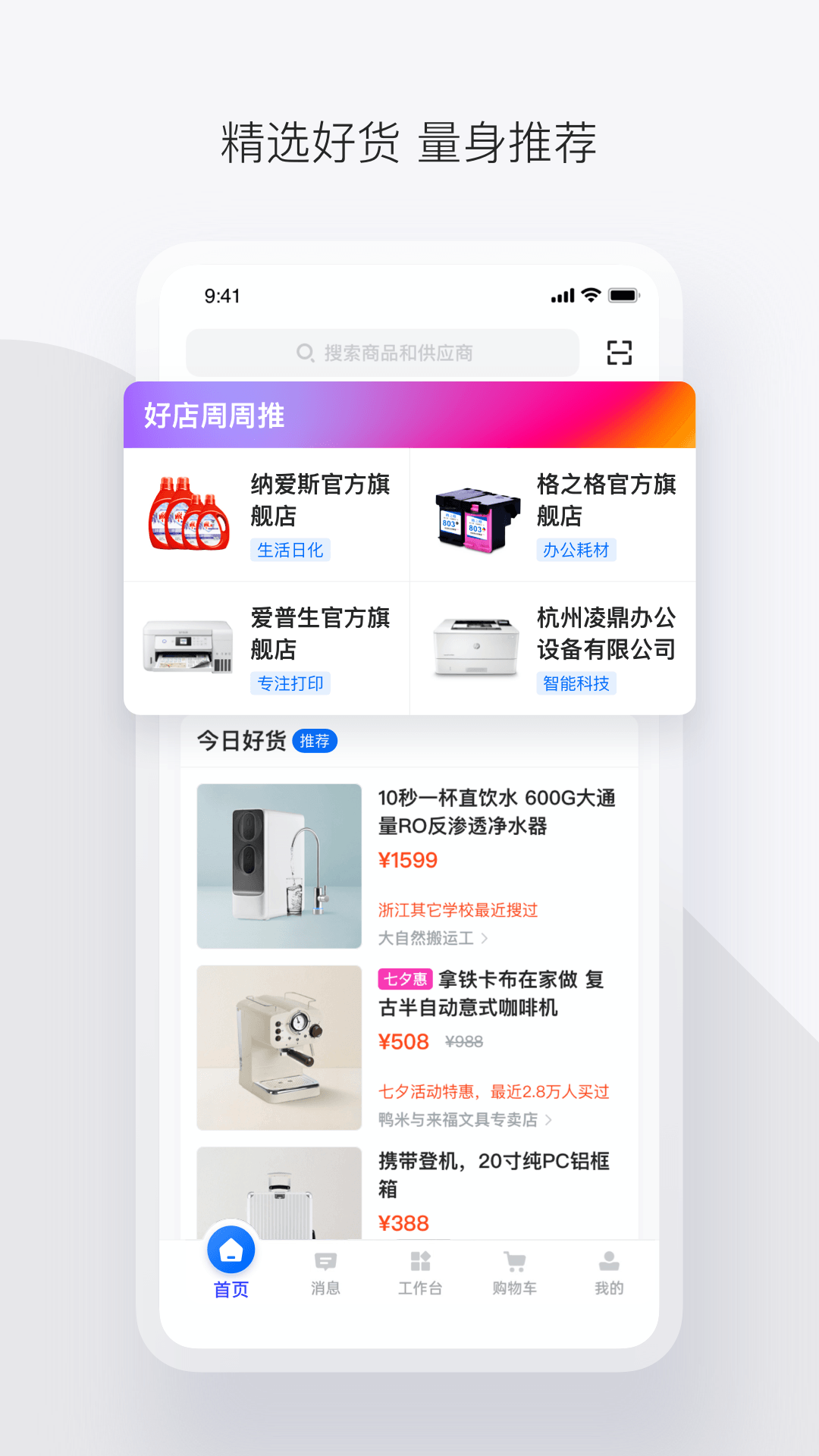 应用截图2预览