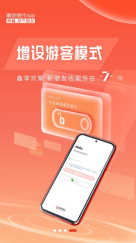 应用截图5预览