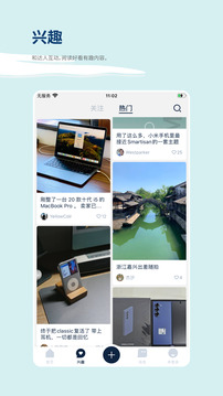 數(shù)字尾巴截圖