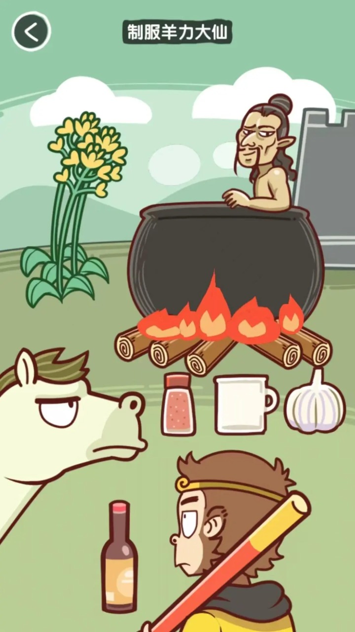 抖個(gè)腿子截圖預(yù)覽