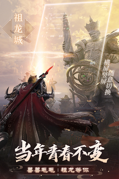 完美世界：诸神之战4