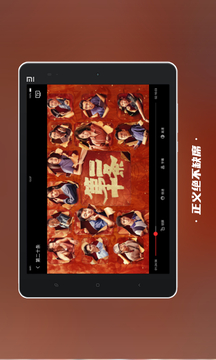 南瓜電影HD截圖