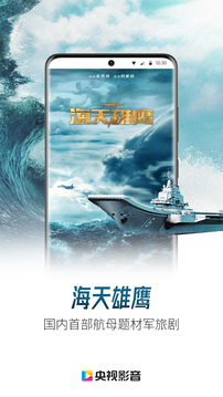 央视影音1