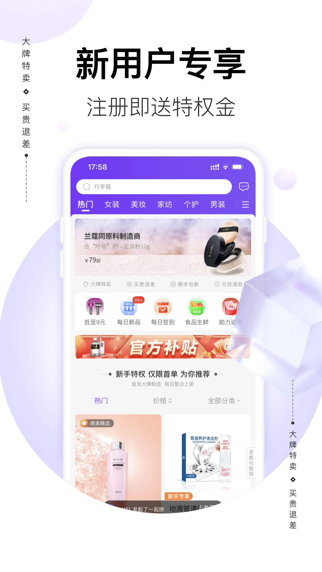 必要v6.4.0截图5