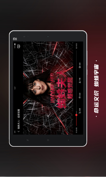 南瓜電影HD截圖