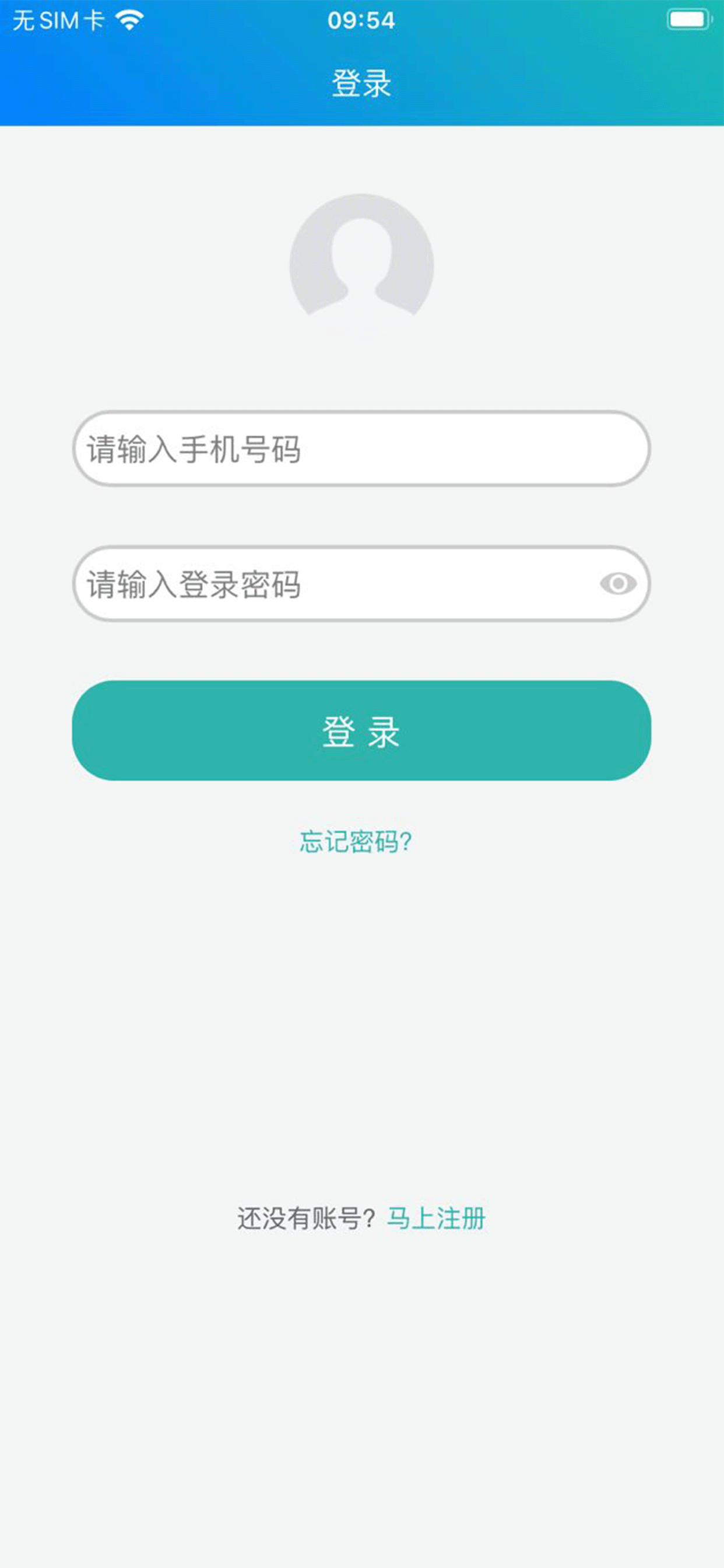 冀教学英语截图1