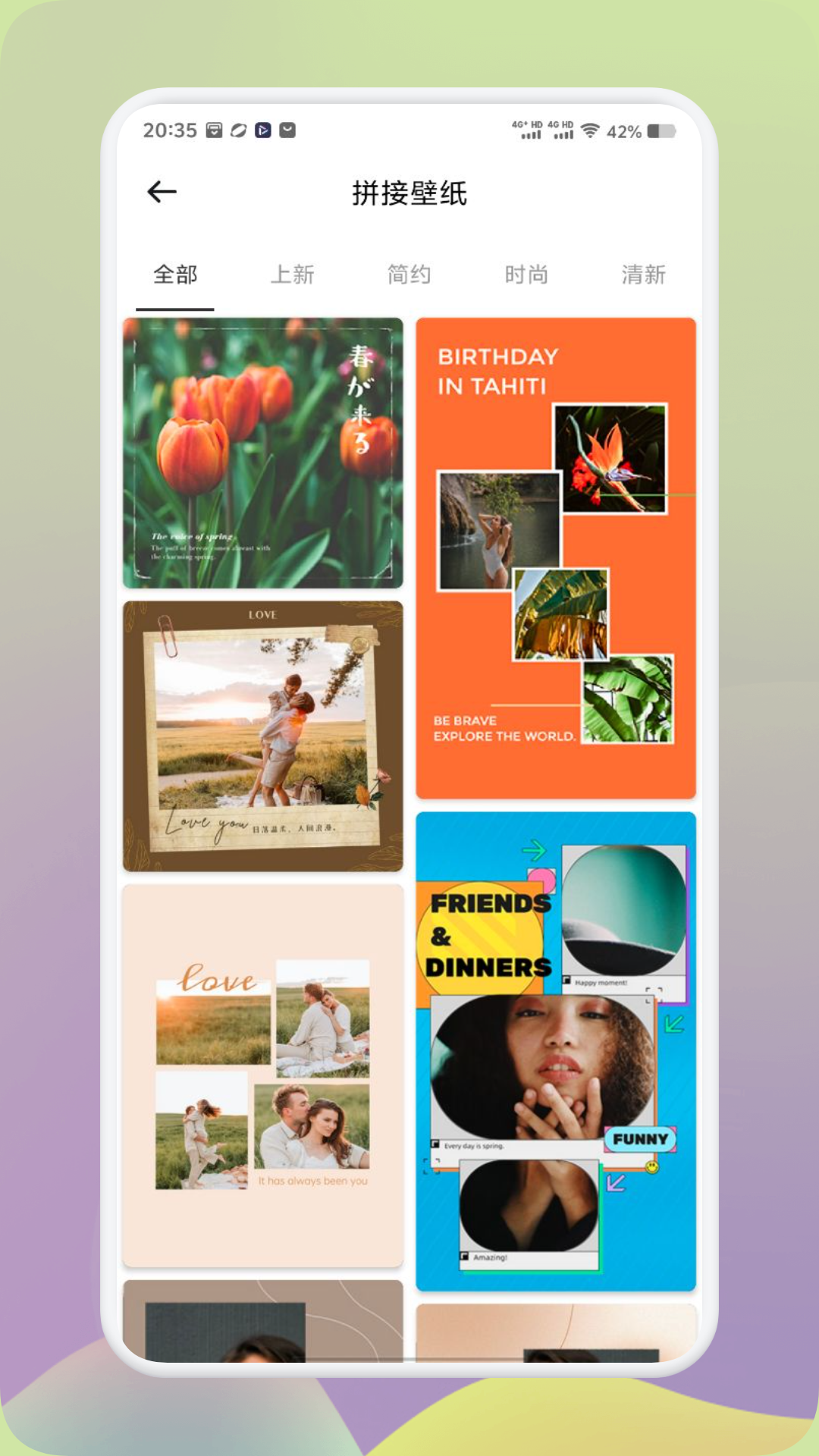 彩庫寶典截圖預(yù)覽