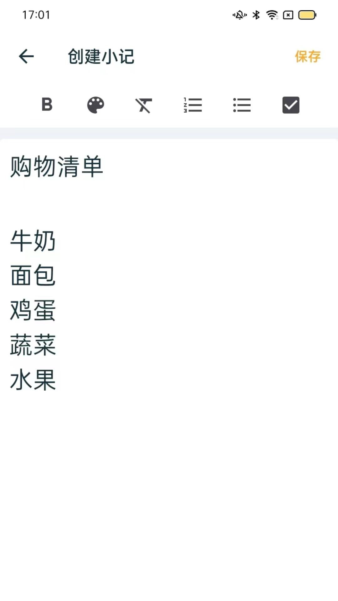 应用截图2预览