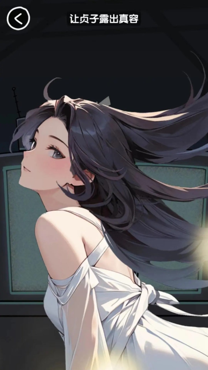 抖個(gè)腿子截圖預(yù)覽