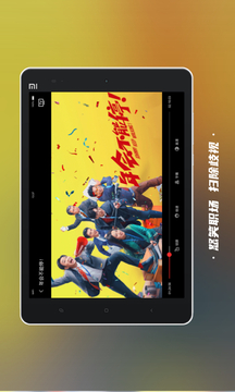 南瓜電影HD截圖