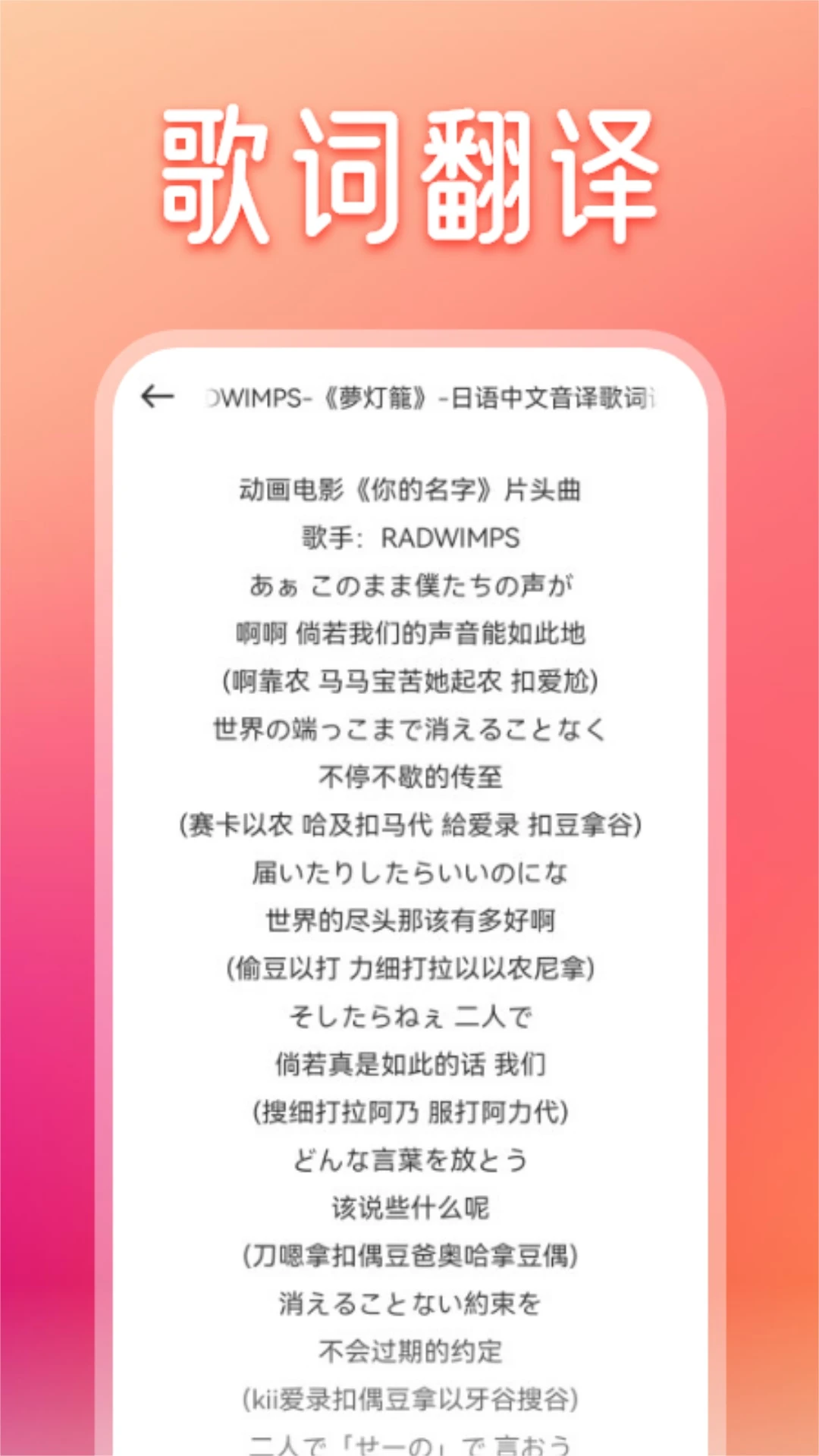 卡音截图2