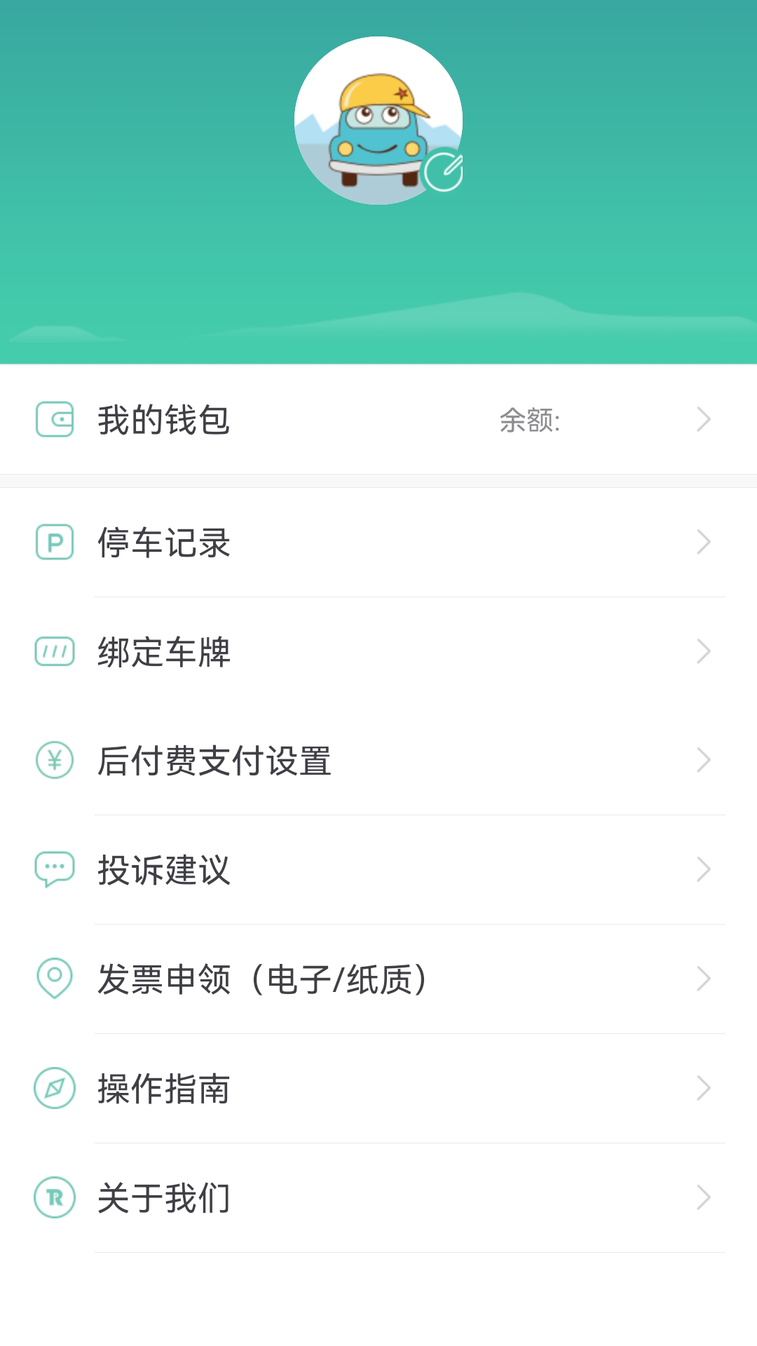 应用截图4预览