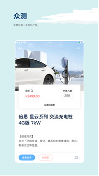 數(shù)字尾巴截圖
