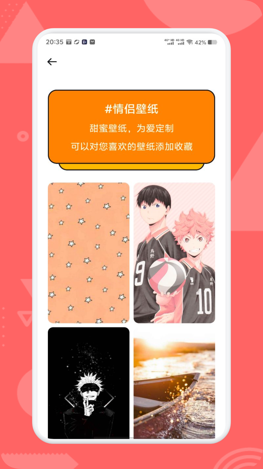 彩庫寶典截圖預(yù)覽