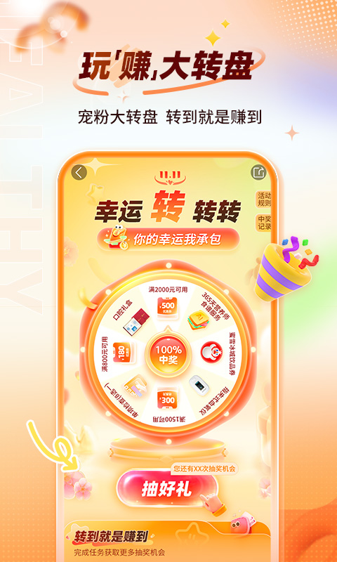 愛康體檢寶截圖預(yù)覽