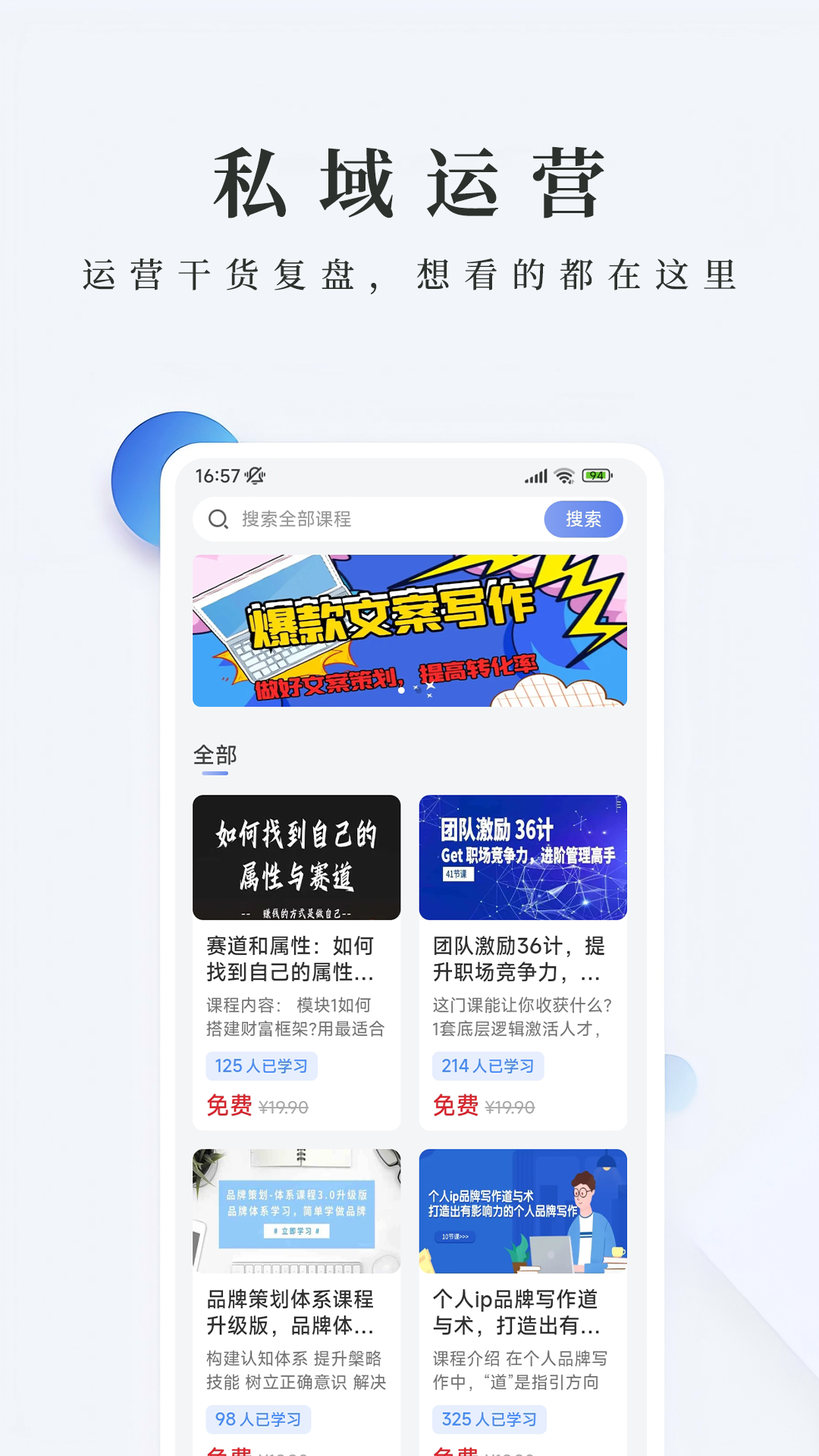 风向圈截图2