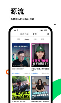 虎嗅截圖