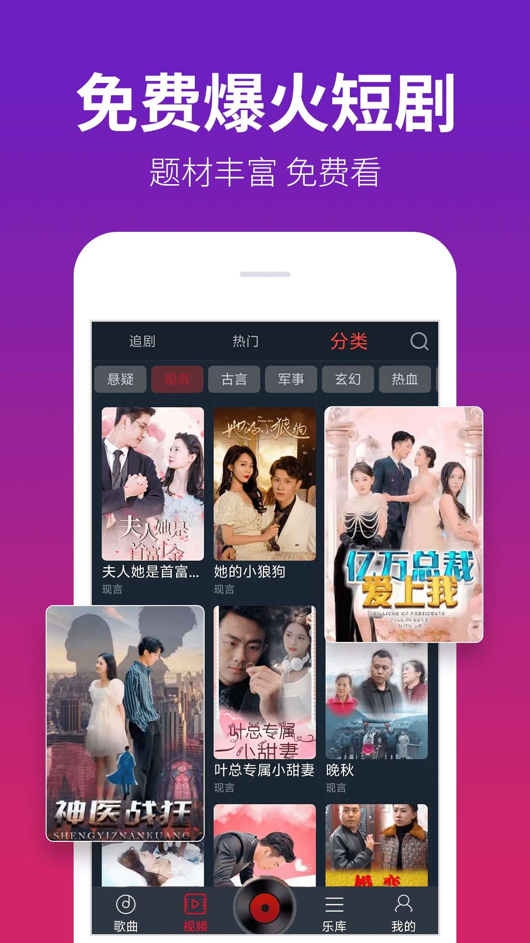 DJ多多v5.5.16截图3