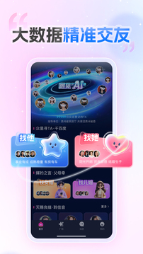 愛情數(shù)截圖