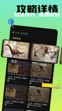 閃電龜截圖