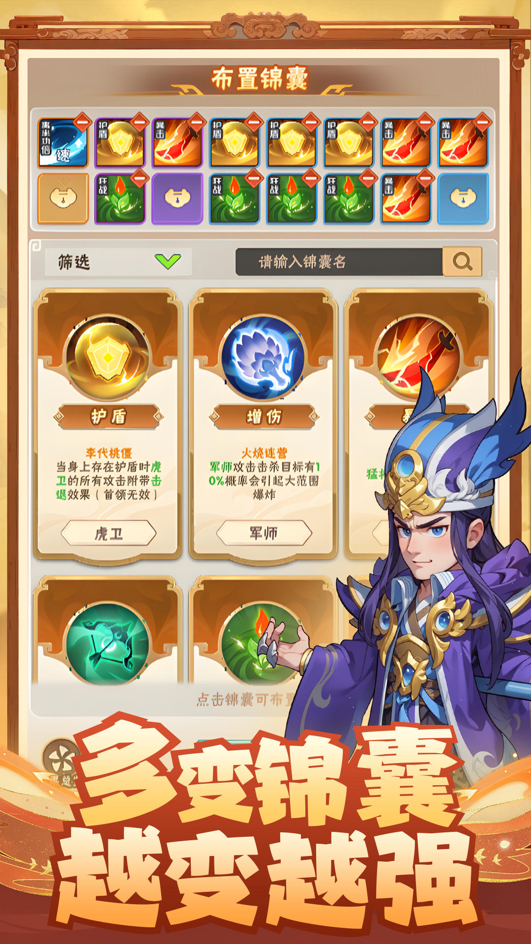 終末之歌截圖預(yù)覽