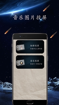 夜欲視頻播放器截圖