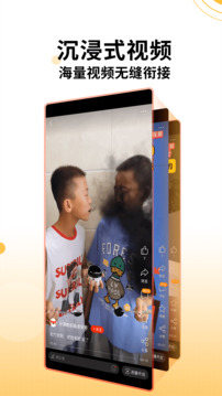 搜狐新闻4