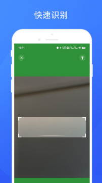 停車(chē)場(chǎng)收費(fèi)系統(tǒng)截圖