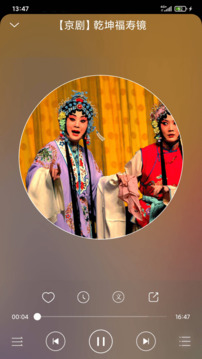 戏曲大师1