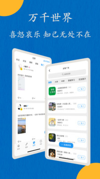 噠兔截圖