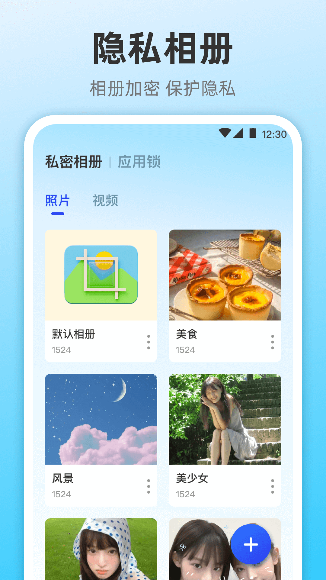 应用截图4预览