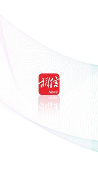 相信截圖