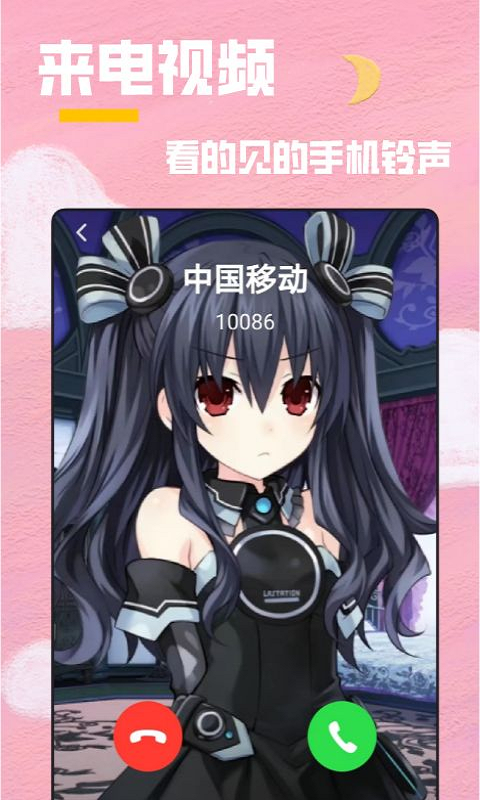 全局透明壁紙截圖預(yù)覽