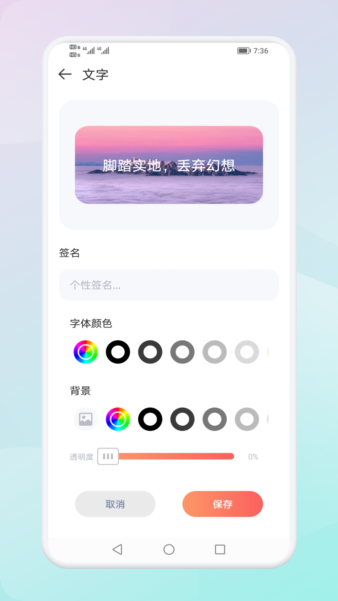 Widgify小组件v1.1截图1