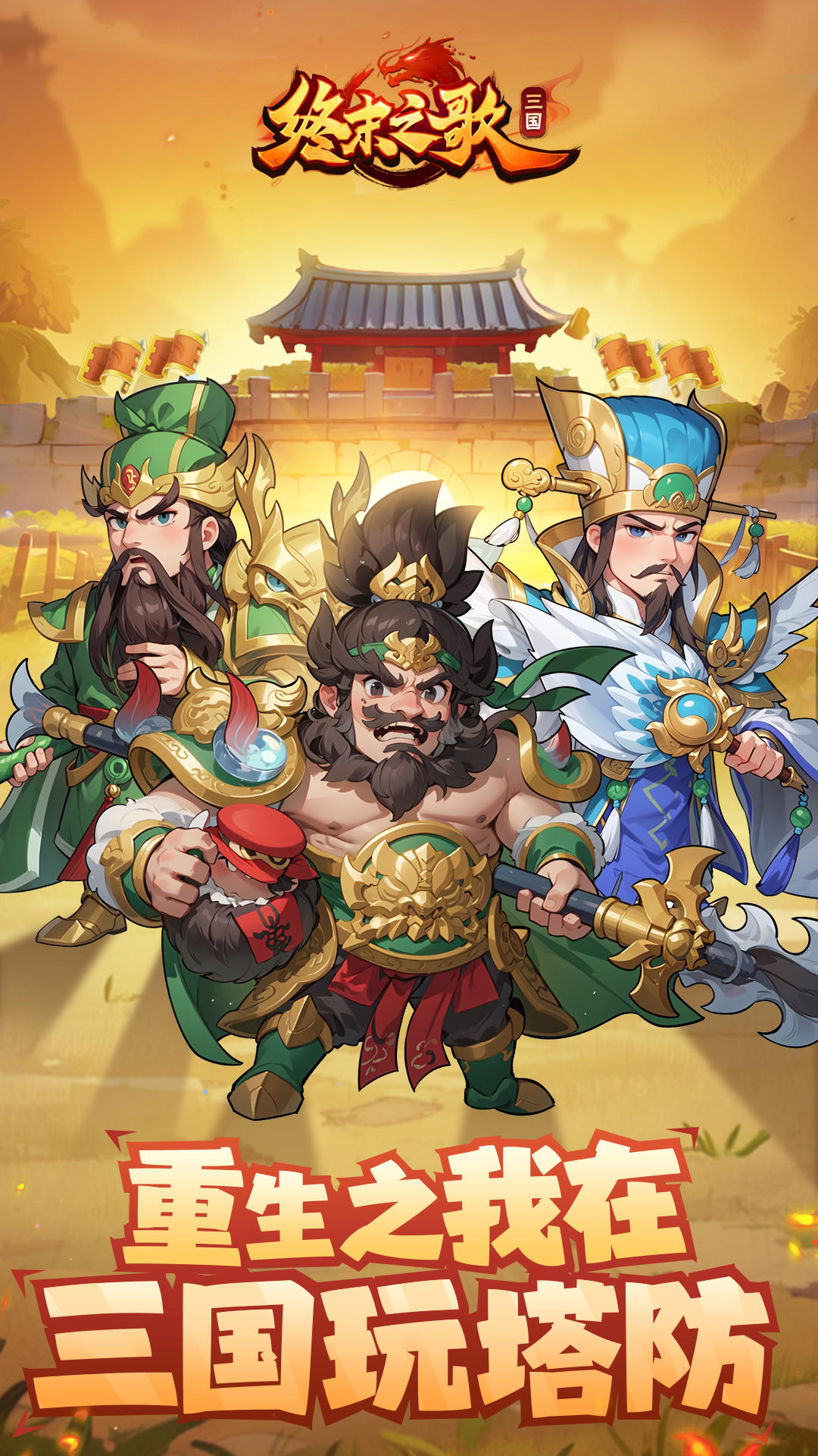 終末之歌截圖預(yù)覽