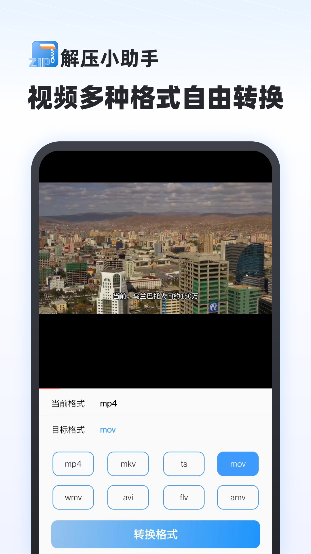 解压专家免费v4截图2