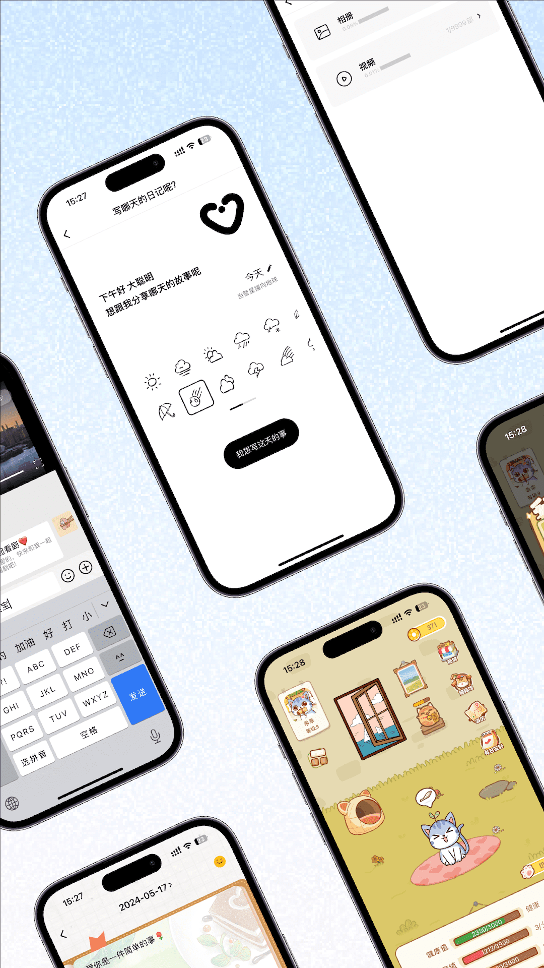 情侶簽截圖預(yù)覽