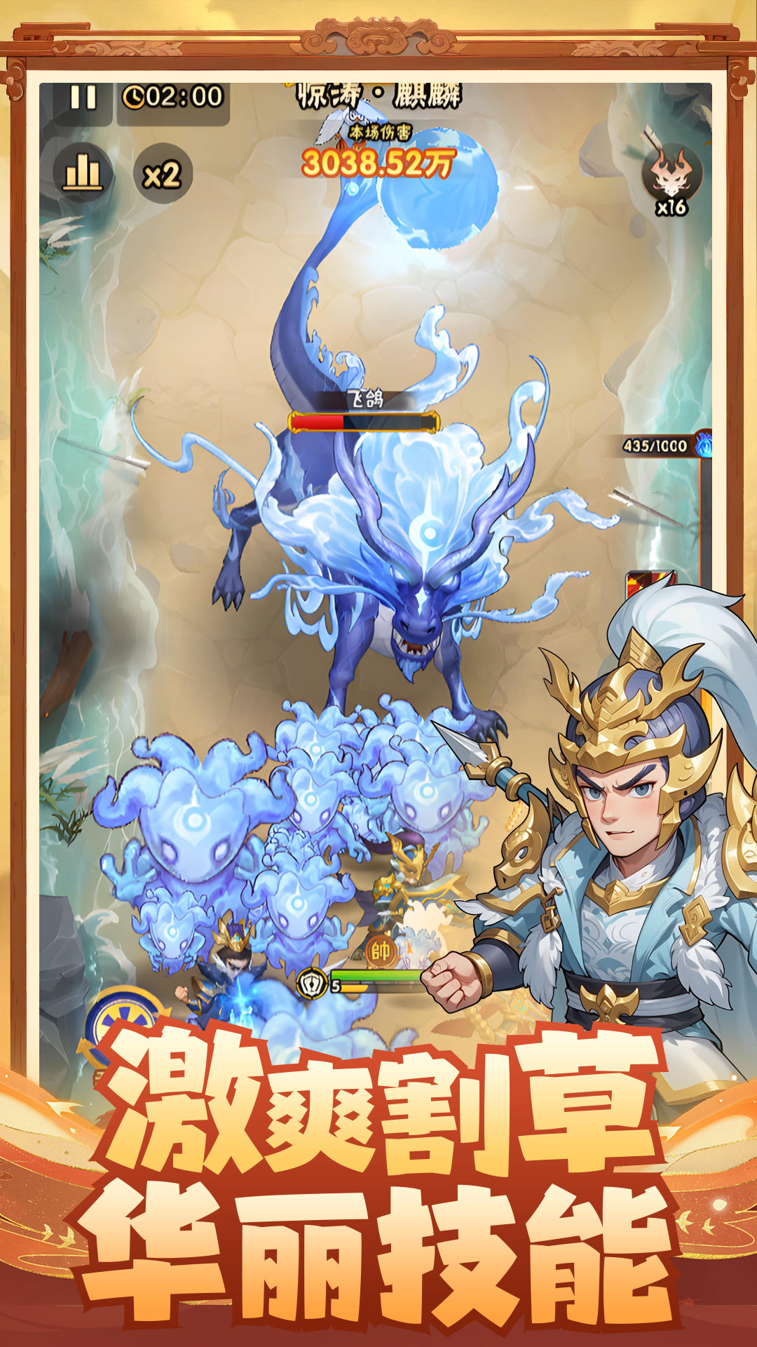 終末之歌截圖預(yù)覽