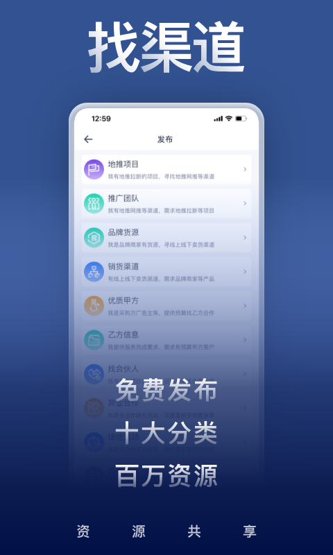 U客直谈v3.7.5截图2