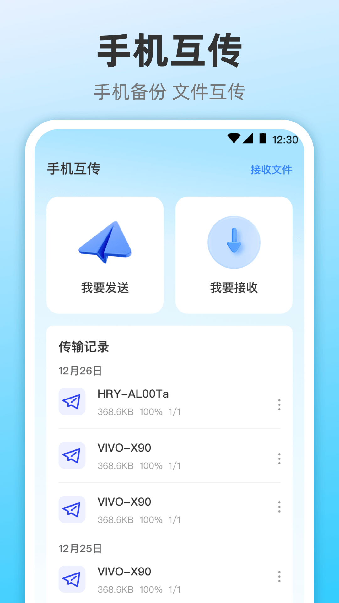 应用截图3预览