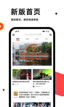 虎嗅截圖