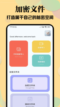 雨夜影视截图