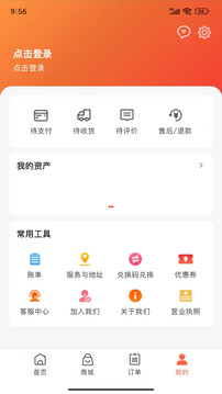 家家愛截圖