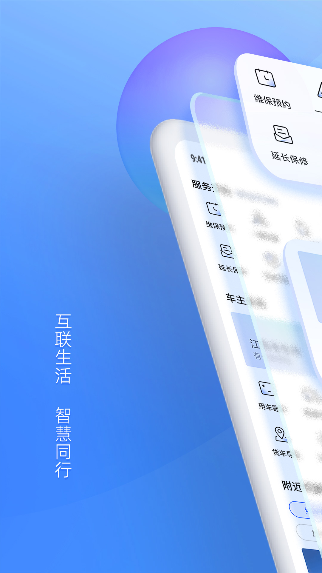 应用截图1预览