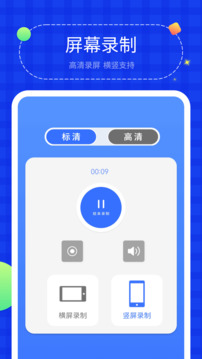 投屏助手截圖